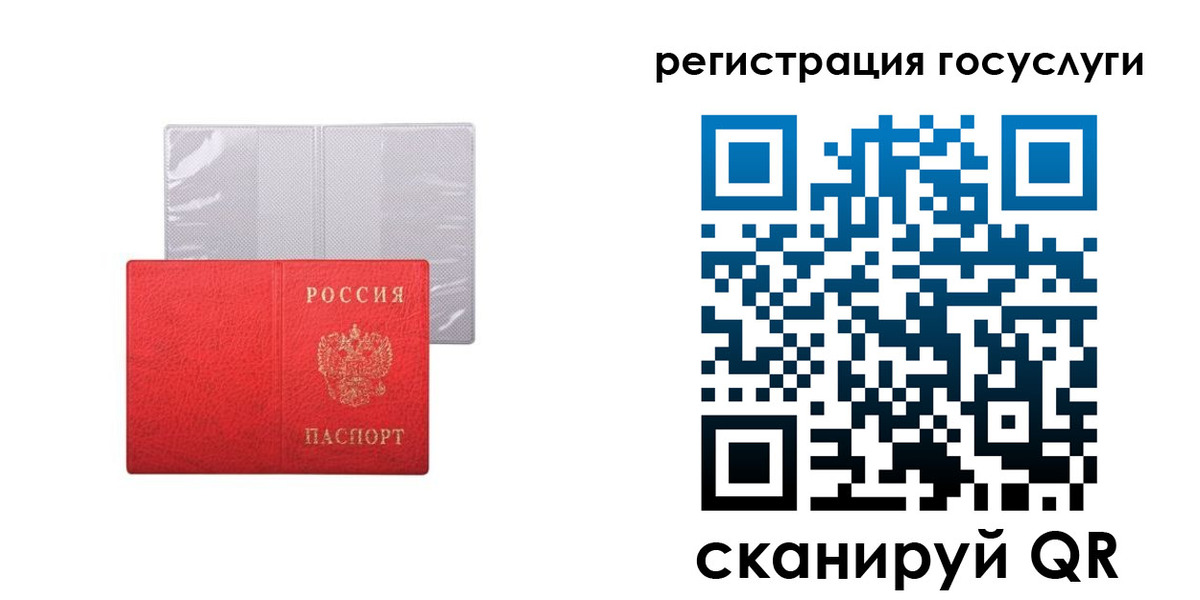 временная регистрация в квартире в Артёме